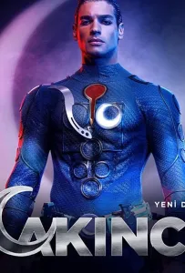 Нападающий (Супермен) (сериал 2021)