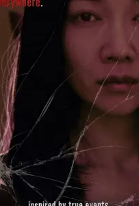 Сердце дома (фильм 2021)