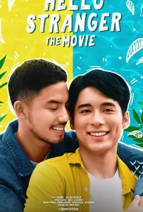 Привет, Незнакомец : Фильм (фильм 2021)