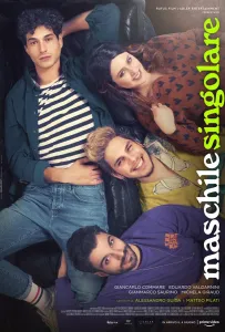 Мужское одиночество (фильм 2021)