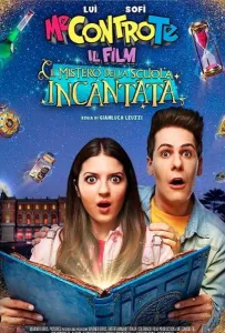 Я против тебя: тайна волшебной школы (фильм 2021)