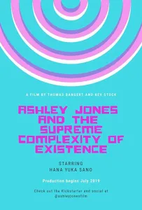 Совершенно нормальная Эшли Джонс (фильм 2021)