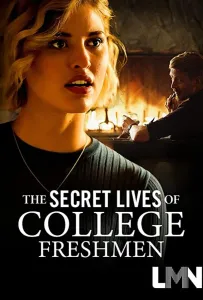 Тайная жизнь первокурсников (фильм 2021)