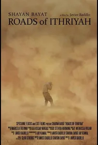 Дороги Ифрии (фильм 2022)