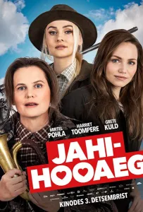 Сезон охоты (фильм 2021)