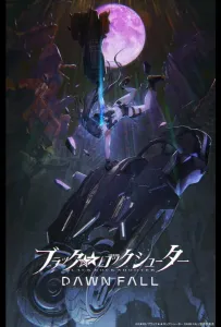 Стрелок с чёрной скалы: Падение (аниме сериал 2022)