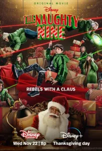 Несносная девятка (фильм 2023)