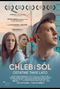 Хлеб и соль (фильм 2022)