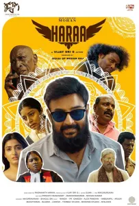 Хараа (фильм 2022)