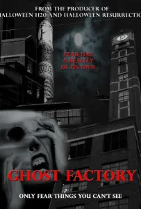 Призраки на заводе (фильм 2022)