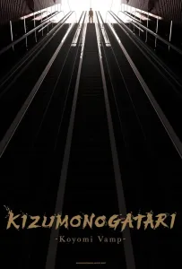 Истории ран Вампир Коёми (аниме фильм 2024)