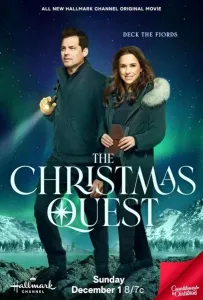 Рождественский квест (фильм 2024)