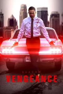 Тень возмездия (фильм 2024)