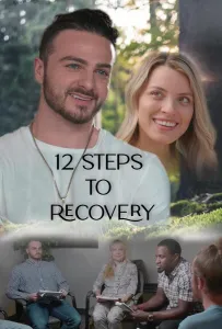 12 шагов к выздоровлению (фильм 2024)