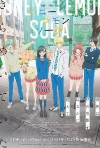 Сладкий лимонад (аниме сериал 2025)