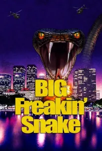 Большая гремучая змея (фильм 2023)