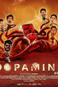 Дофамин 14:22 (фильм 2023)