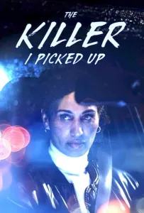 Убийца-попутчик (фильм 2023)