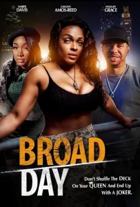 Средь бела дня (фильм 2023)