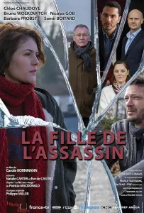 Девушка по соседству (фильм 2023)