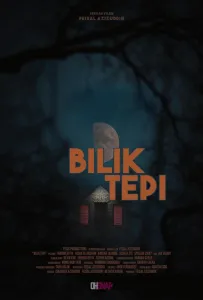 Пристройка (фильм 2023)