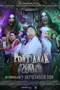 Двухсоткилограммовая понтианак (фильм 2024)