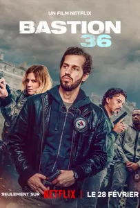 Бастион 36 (фильм 2025)