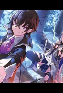 Я злой лорд межгалактической империи! (аниме сериал 2025)