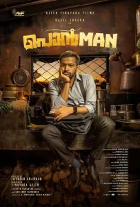 Торговец золотом (фильм 2025)