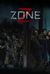 Зона Зомби (фильм 2024)