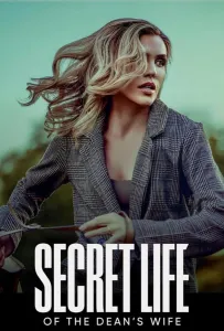 Тайная жизнь жены Декана (фильм 2025)