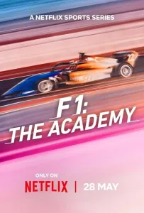 Формула-1: Академия (сериал 2025)