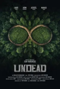 Восставшие из мёртвых (фильм 2025)