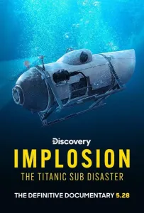 Взрыв: Катастрофа подлодки у титаника (фильм 2024)