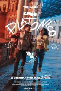 Платоническая любовь (фильм 2023)