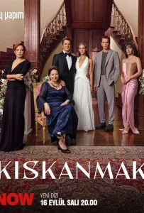 Зависть (сериал 2025)