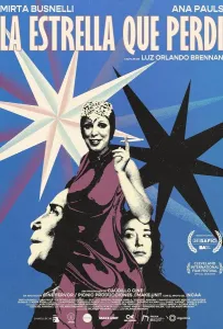 Звезда, которую я потеряла (фильм 2024)