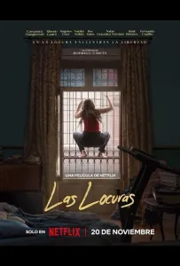 Безумие (фильм 2025)