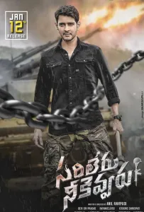 Никто не сравнится с тобой (фильм 2020)