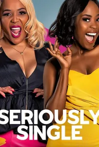 Шутки в сторону (фильм 2020)