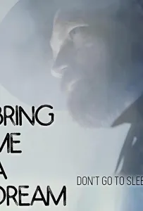 Пришли же мне сон (фильм 2020)