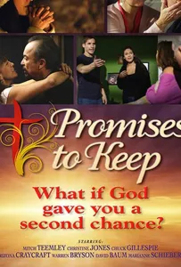 Сдержать обещания (фильм 2020)