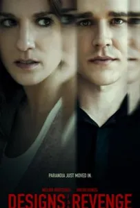 Секреты из подвала / Дом мести (фильм 2020)