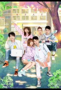 Формула любви / Уравнение любви (сериал 2020)