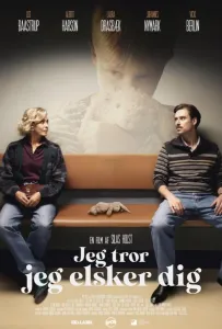 Я, кажется, тебя люблю (фильм 2025)