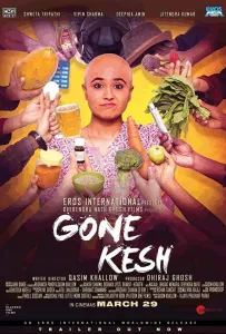 Лысая (фильм 2019)