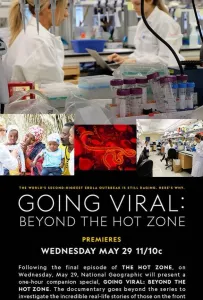 Эпидемии: По ту сторону Горячей зоны (фильм 2019)