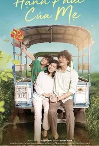 Счастье матери (фильм 2019)