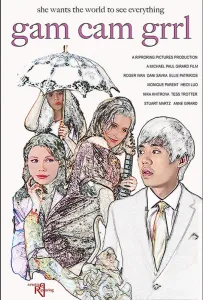 Гэм Кэм Гёрл (фильм 2019)