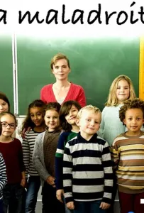 Неуклюжая (фильм 2019)